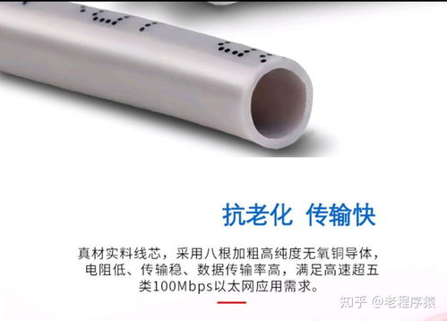 家庭網(wǎng)絡布線指南 如何選擇合適的網(wǎng)線類型