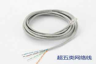 廣東Cat 5超五類網(wǎng)線廠家 連接世界的精密工藝與卓越品質